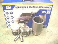 Поршневая группа (Кострома) ЗМЗ 402 ПОН