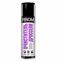 Очиститель инжектора "FENOM" (335мл)