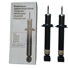 Амортизатор задний 2110 "Медиан" (2шт.) Газ