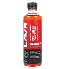 Промывка двигателя "LAVR" (345мл) Ln1003N Classic