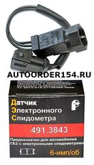 Датчик скорости (491.3843)  Хантер (6 имп. квадр. разъем)