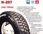 Датчик уровня топлива погружного эл./насоса УАЗ-3741 Евро-2 (Keno)