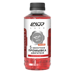 Промывка двигателя "LAVR" 5 минут (1000мл) Ln1004