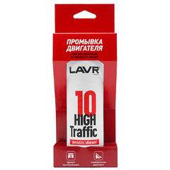 Промывка двигателя "LAVR" 10 минут (320мл) Ln1009