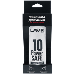 Промывка двигателя "LAVR" 10 минут (320мл) Ln1008