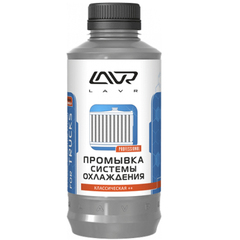 Промывка системы охлаждения "LAVR" класическая (980 мл.)