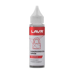 Размораживатель замков "LAVR"  с силиконом (30 мл) 