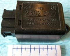 Реле задних противотумонных фонарей 2302,231.3777