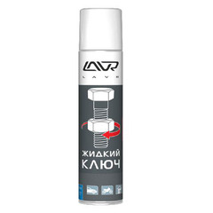 Жидкий ключ "LAVR" аэроз. 400мл.